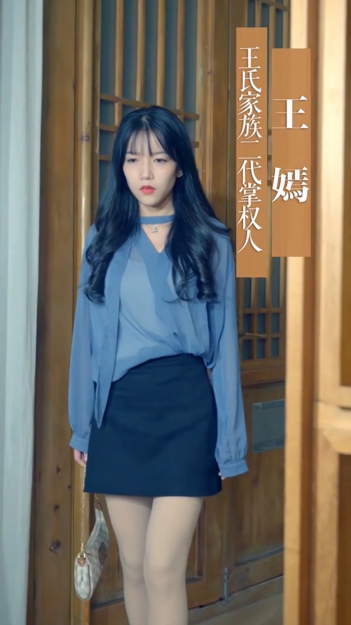 极品小保安第02集