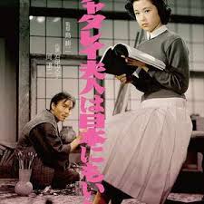 日本的查泰莱夫人