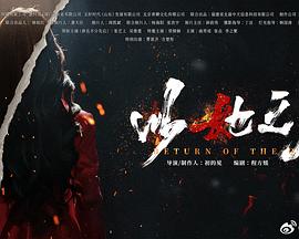 以她之名(全集)