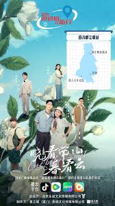 晓看南山暮看云(全集)