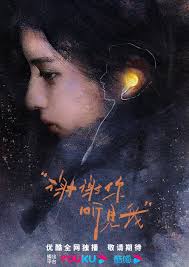 秋雪漫过的冬天(全集)