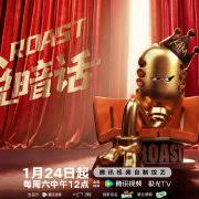 主咖和Ta的朋友们