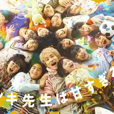 达树老师太甜了！