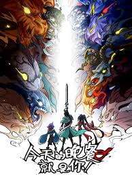 今天的晚餐就是你(全集)